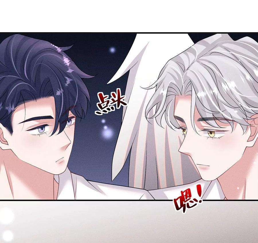 每天亲吻一次70话 破阵