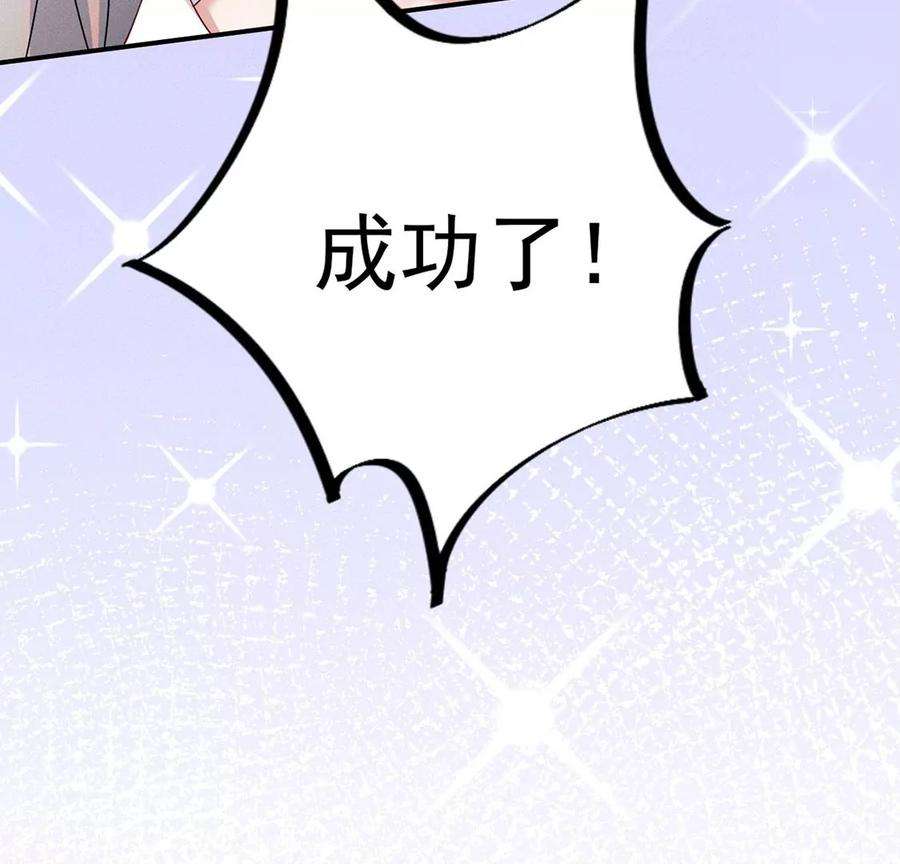 每天亲吻一次70话 破阵