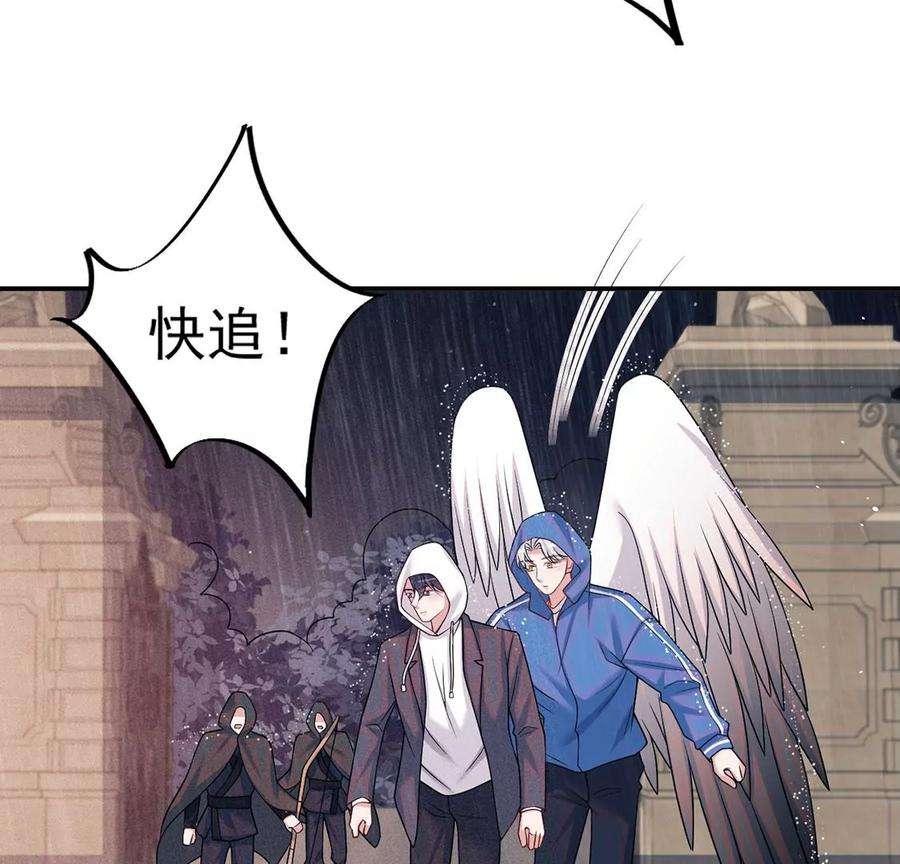 每天亲吻一次73话 被怀疑的滋味