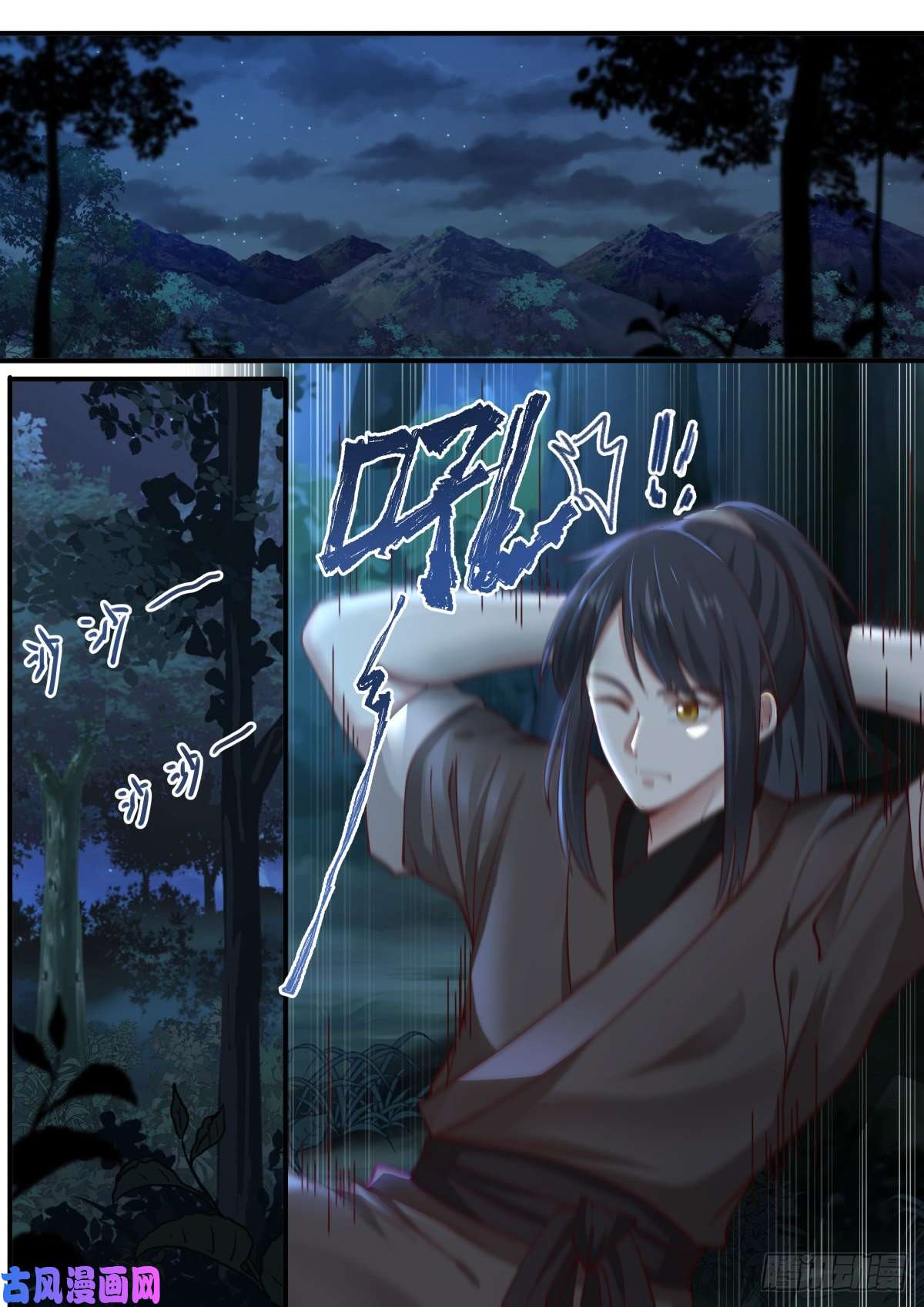 史上第一祖师爷壹-菜鸡的主角