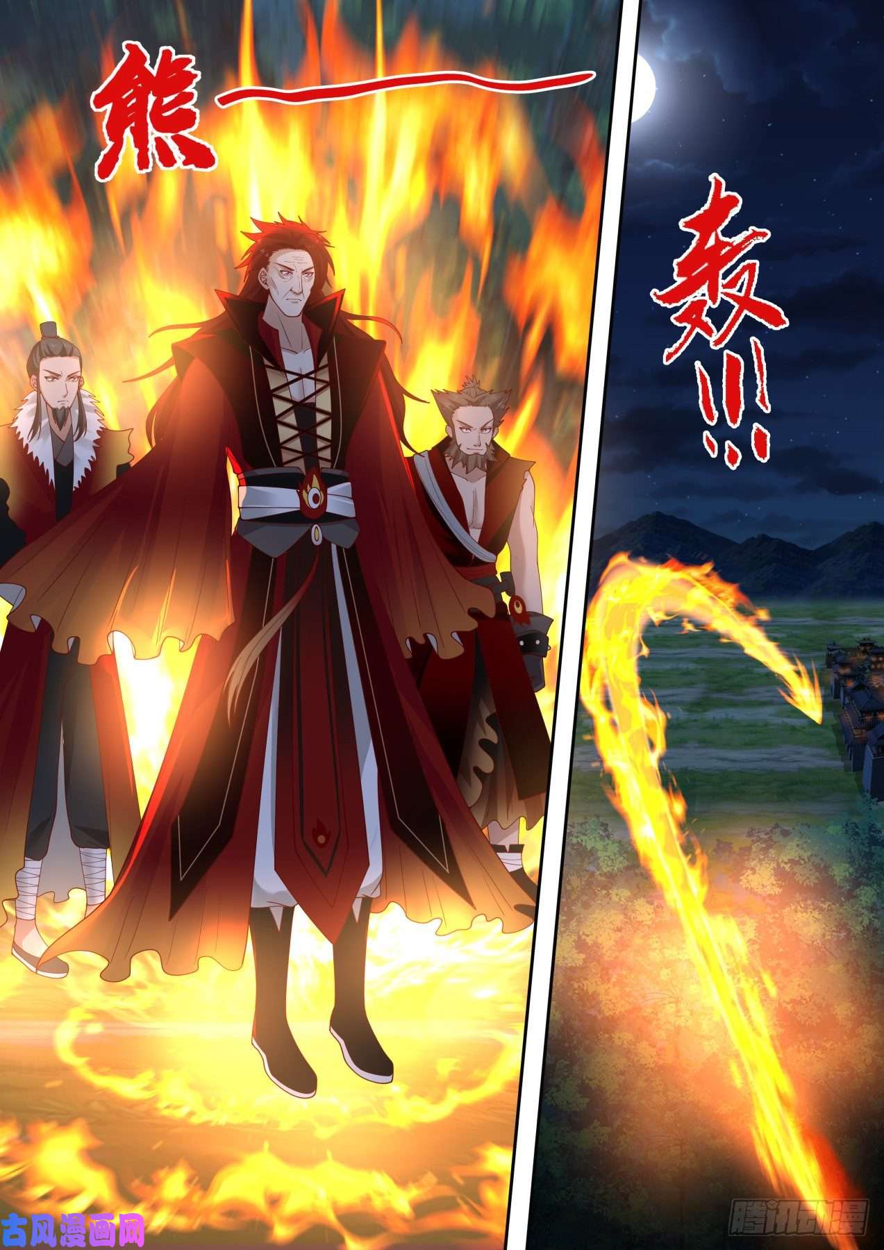 史上第一祖师爷拾陆-齐聚乌州