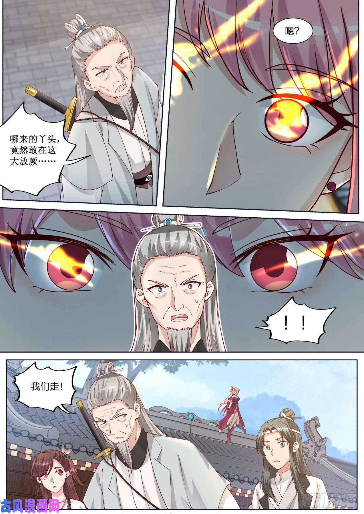 史上第一祖师爷拾柒-出色的广告