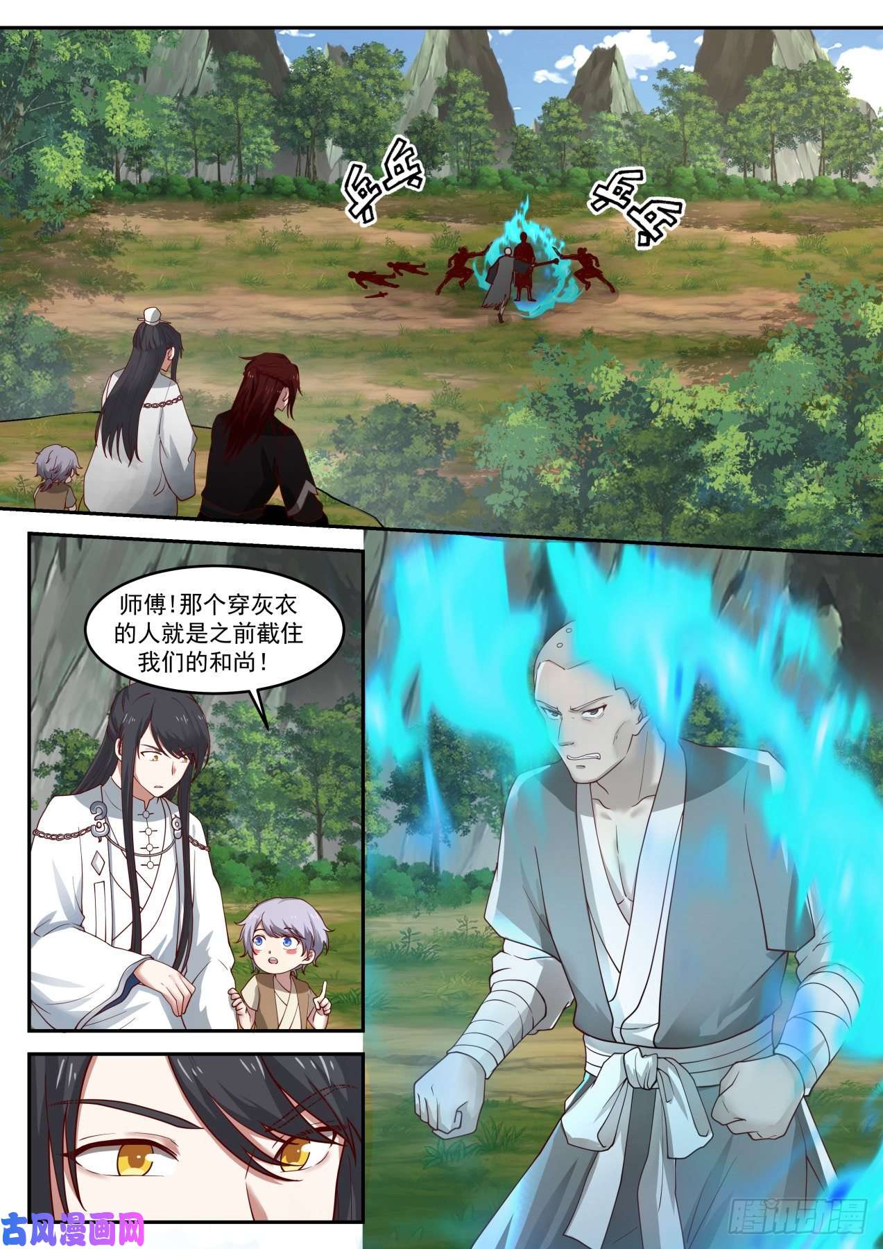 史上第一祖师爷叁拾-螳螂捕蝉黄雀在后