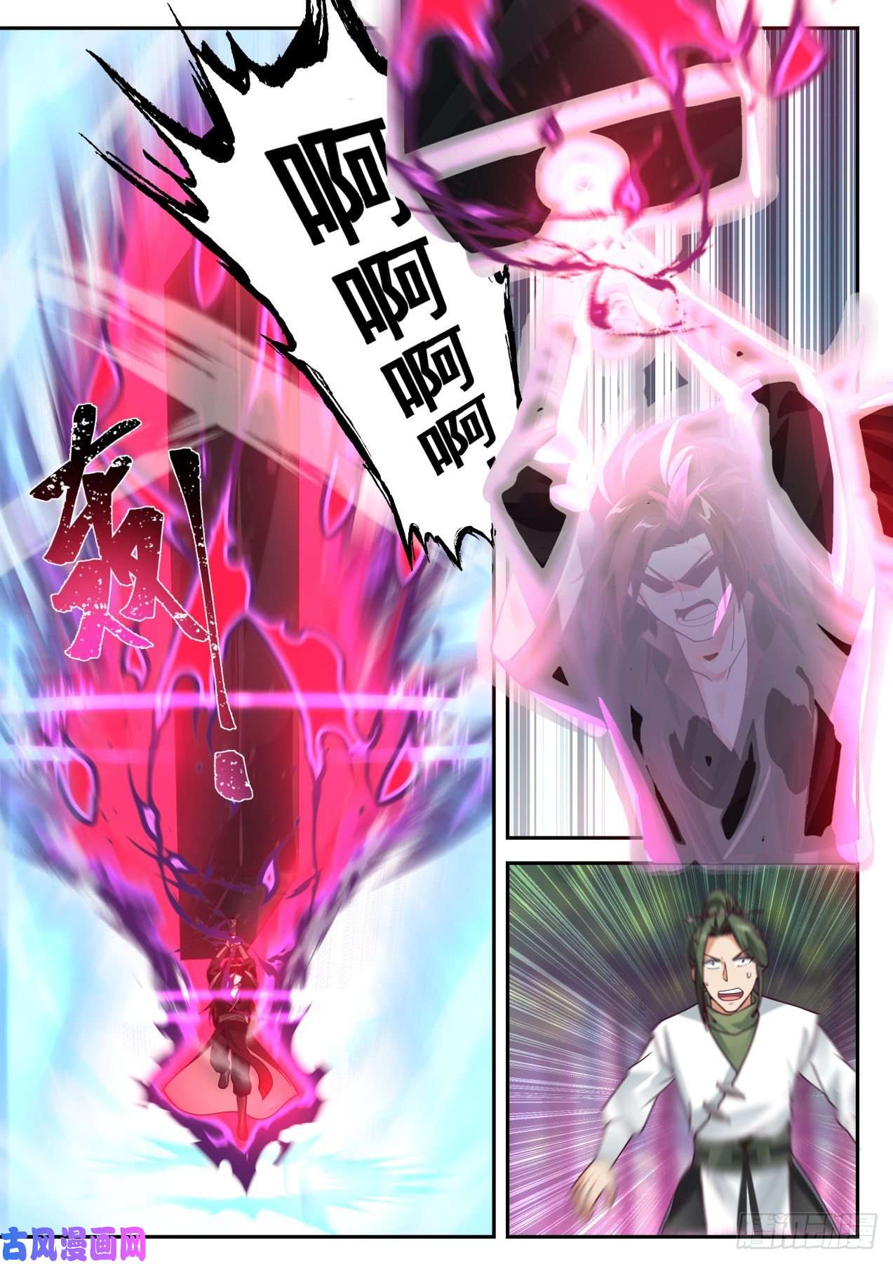 史上第一祖师爷伍拾贰-想好怎么死了么