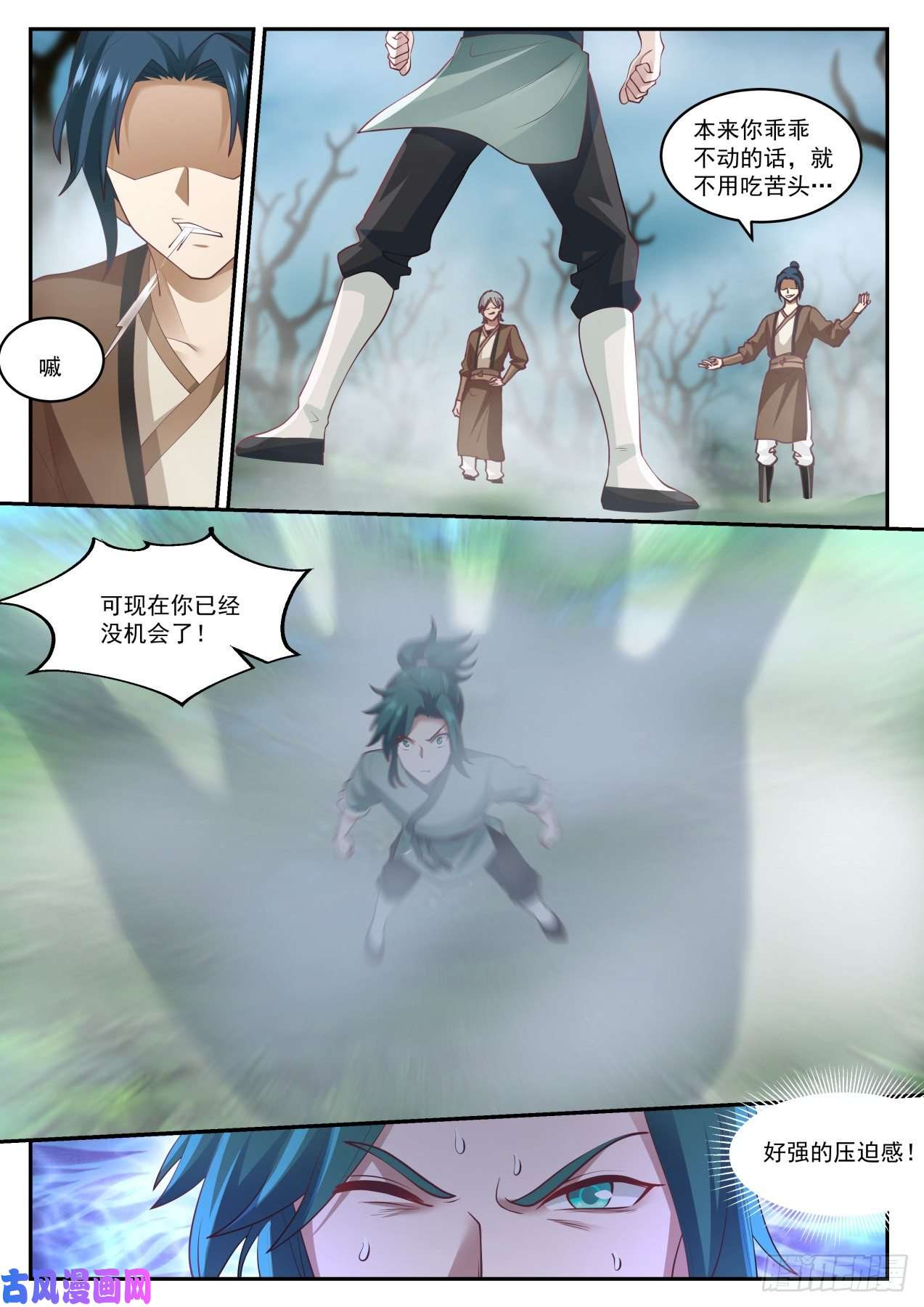 史上第一祖师爷陆拾-徒弟为师看好你哦