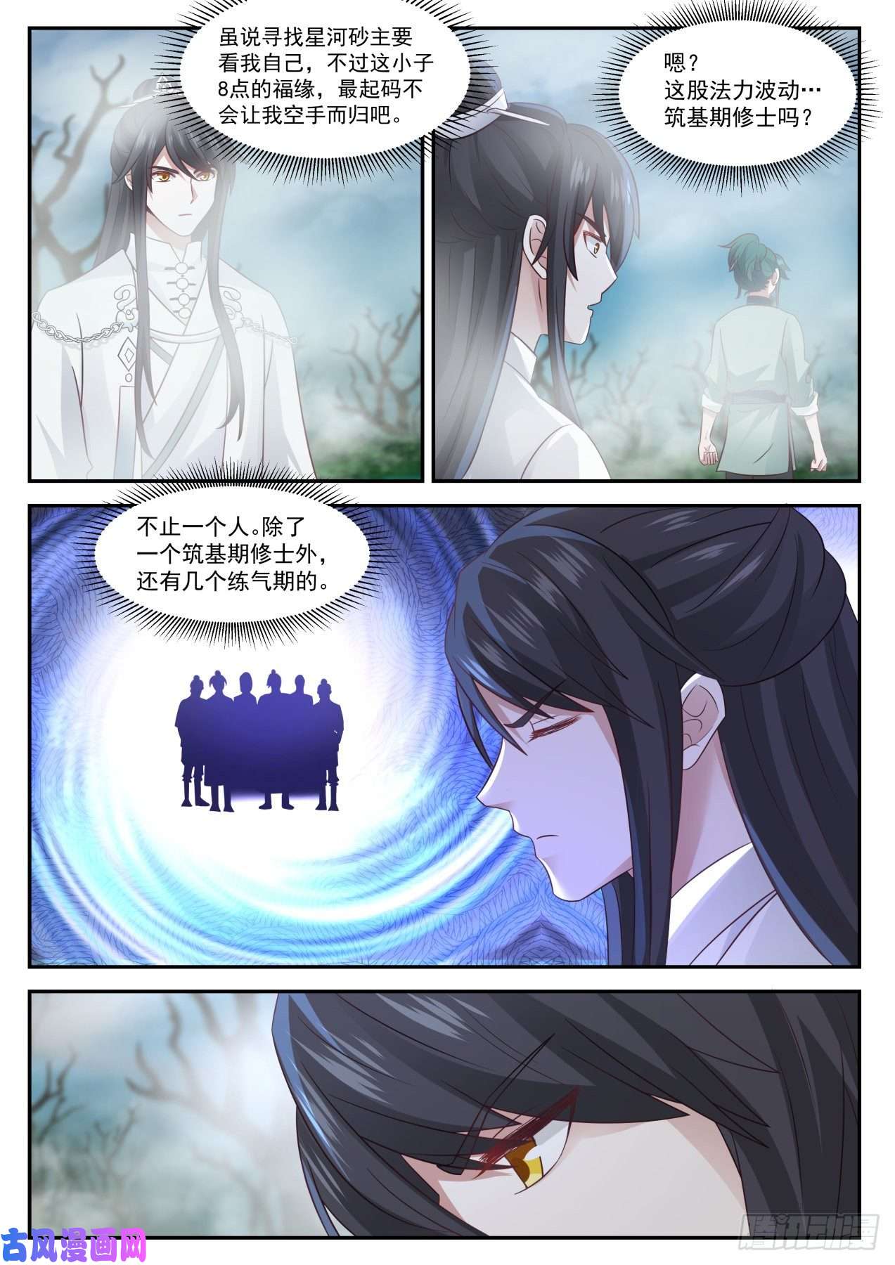 史上第一祖师爷陆拾-徒弟为师看好你哦