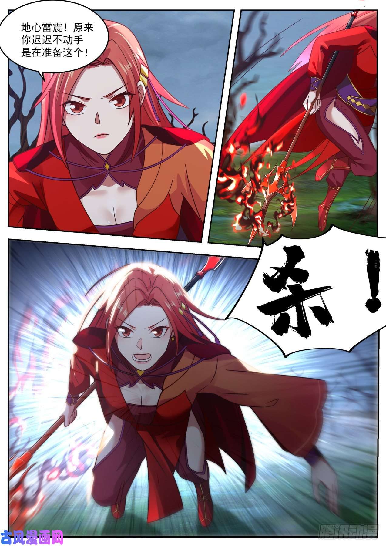 史上第一祖师爷陆拾肆-看一出好戏