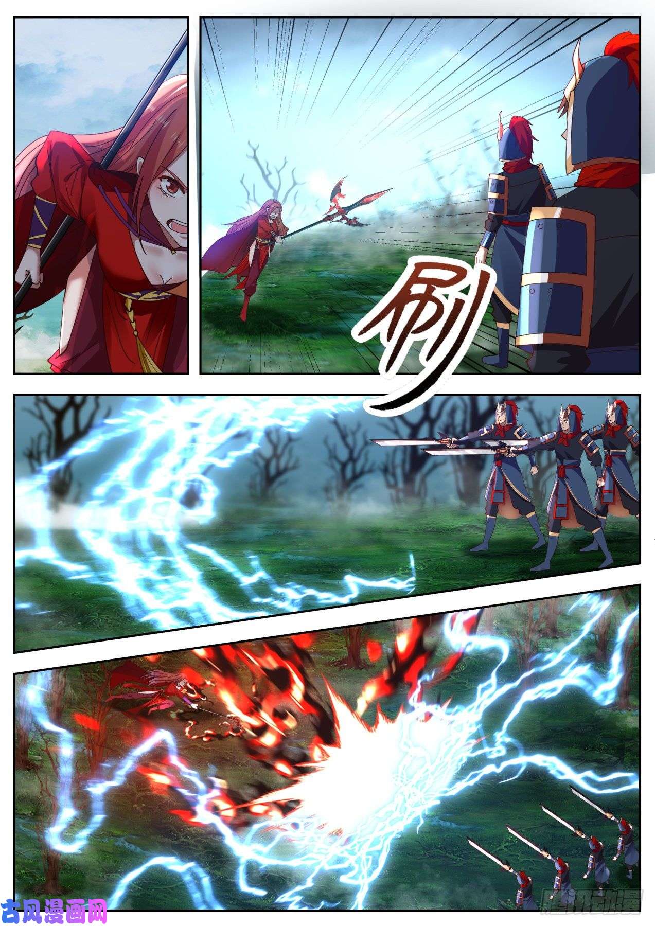 史上第一祖师爷陆拾肆-看一出好戏