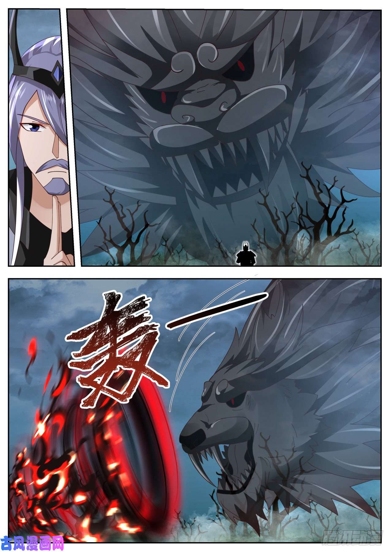 史上第一祖师爷陆拾肆-看一出好戏