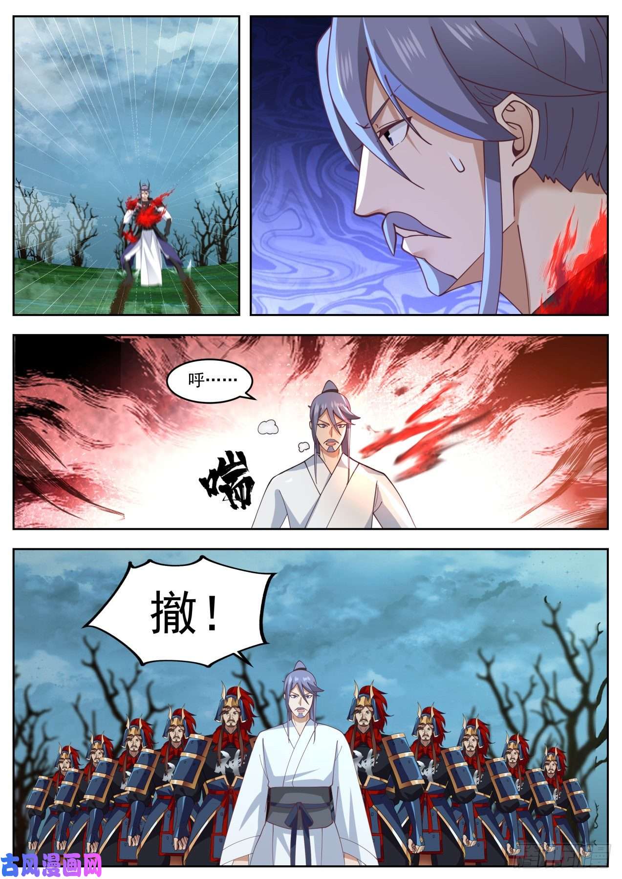 史上第一祖师爷陆拾伍-十恶不赦之人