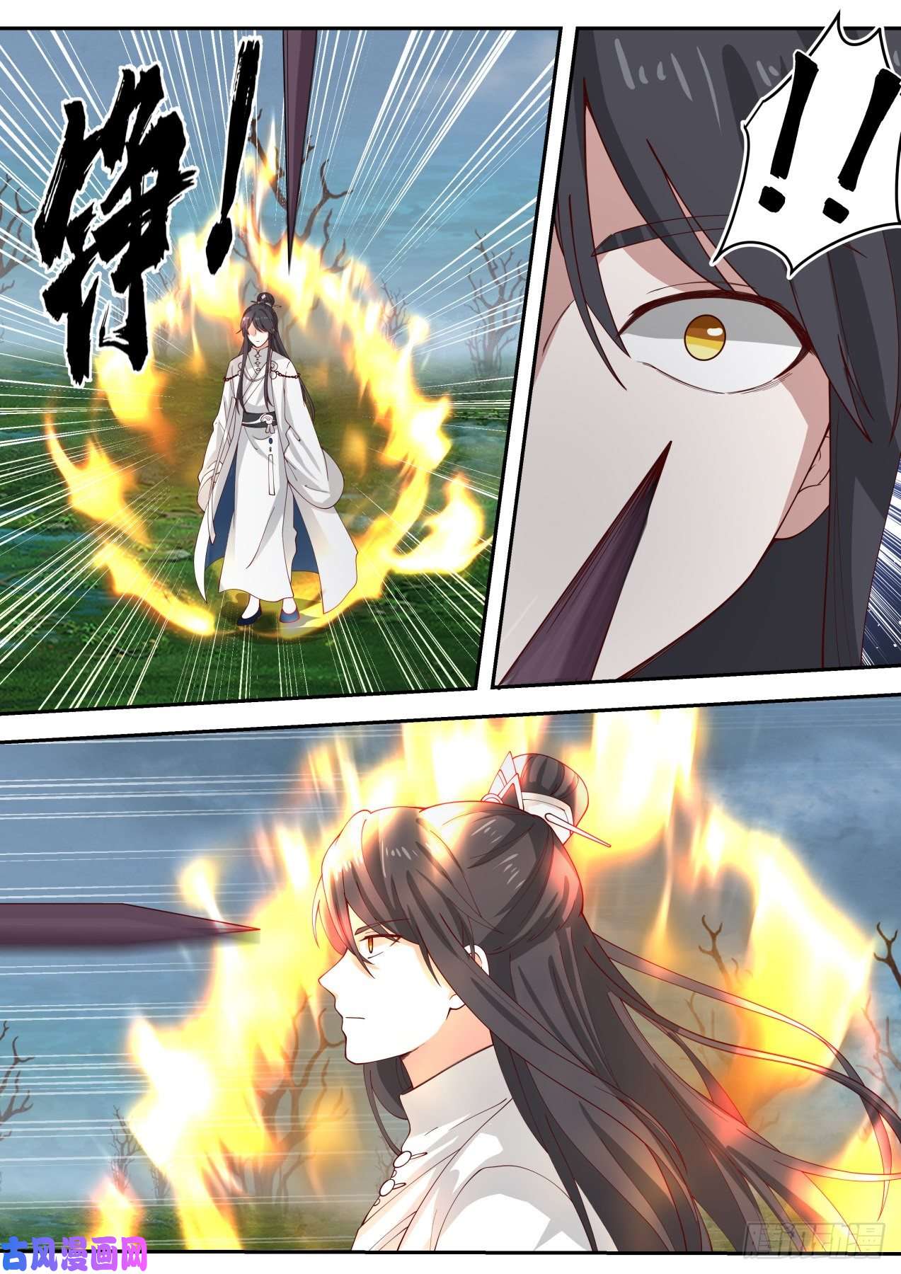 史上第一祖师爷柒拾叁-神武诛仙阵