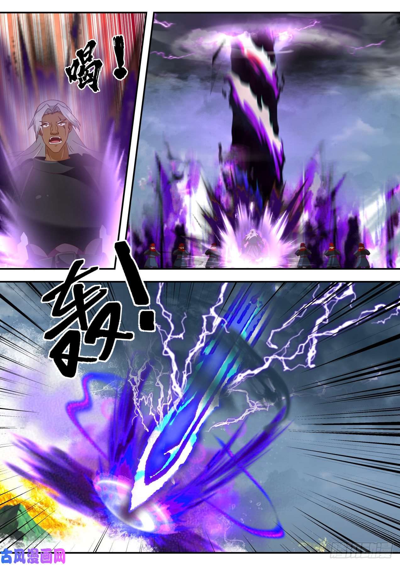 史上第一祖师爷柒拾伍-危机与机遇