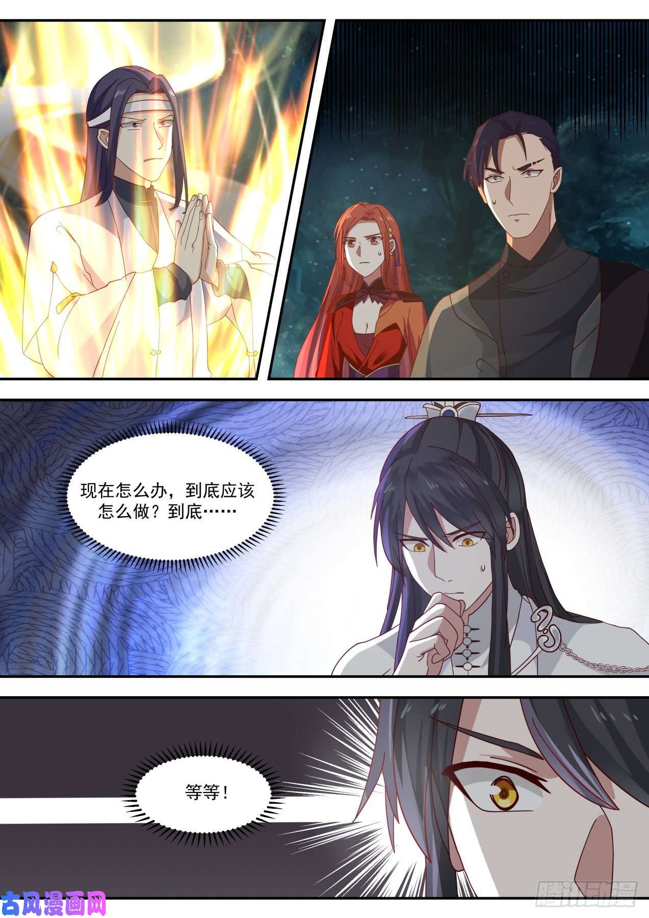 史上第一祖师爷柒拾伍-危机与机遇