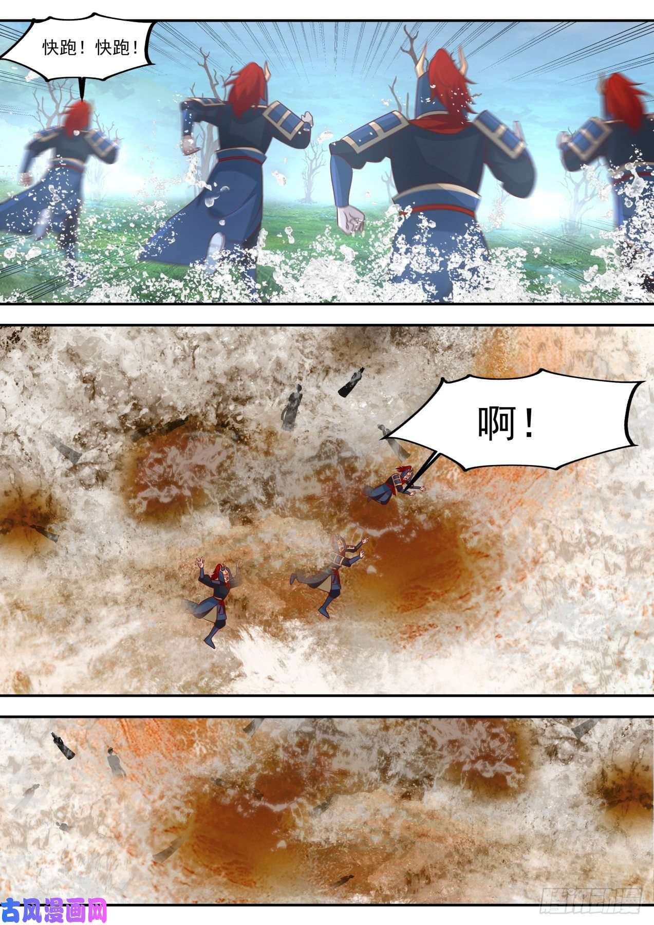 史上第一祖师爷柒拾捌-逆转生死