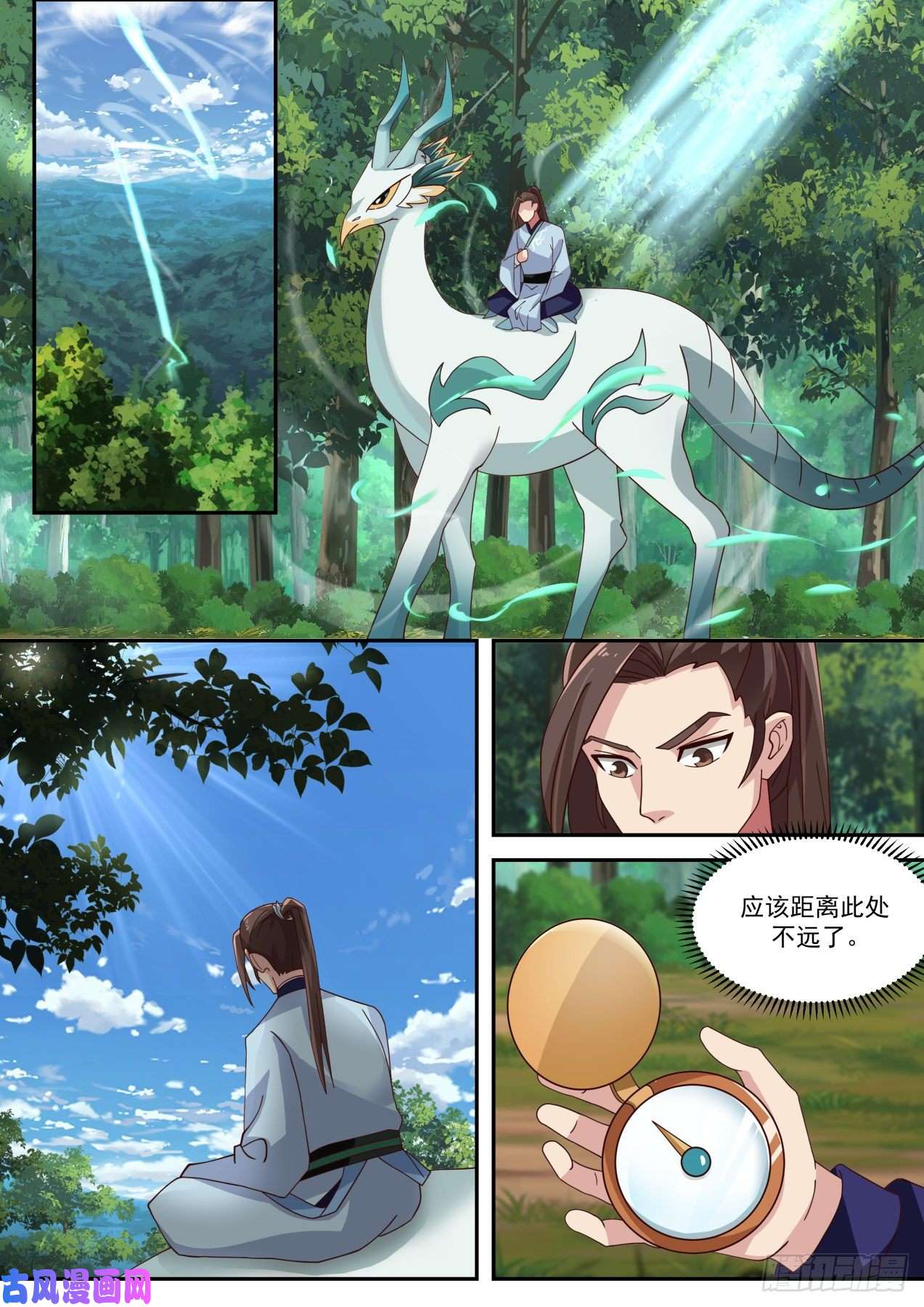 史上第一祖师爷捌拾貮-找上门来