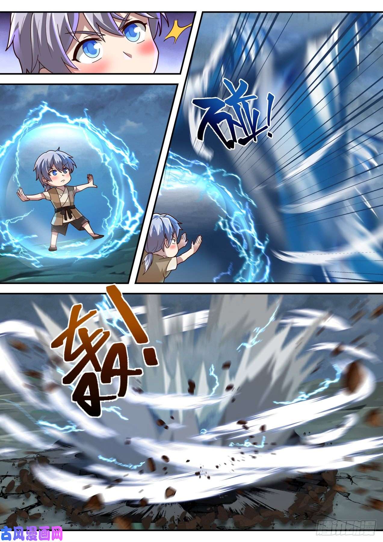 史上第一祖师爷捌拾肆-破阵