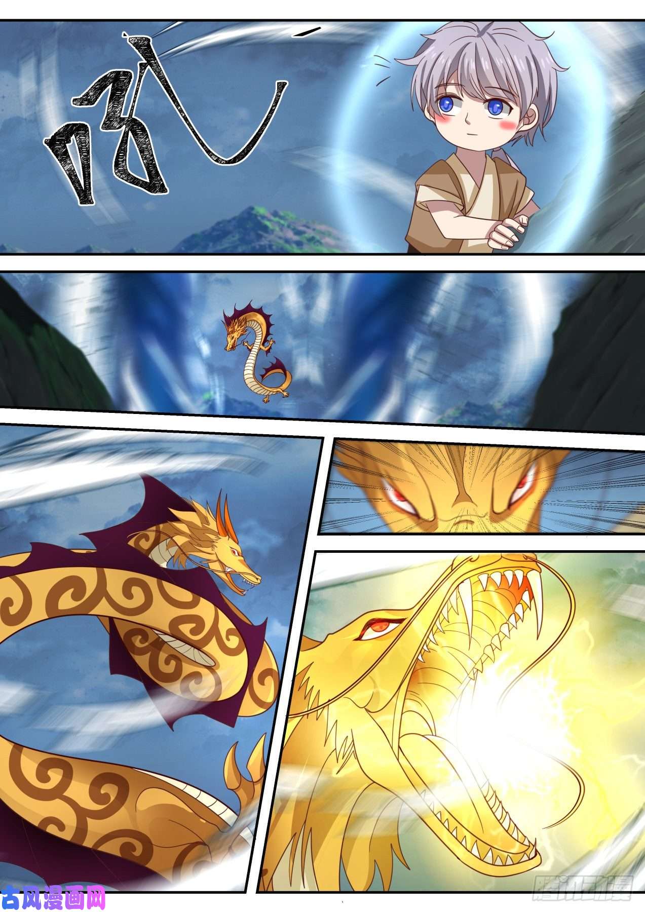 史上第一祖师爷捌拾肆-破阵