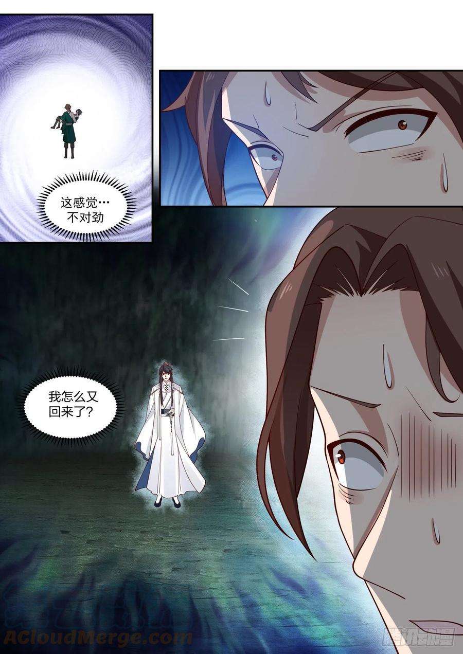 史上第一祖师爷壹佰壹拾捌-送几位一份礼物