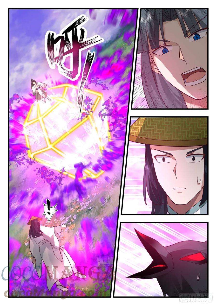 史上第一祖师爷壹佰贰拾柒-无人能带走我师弟