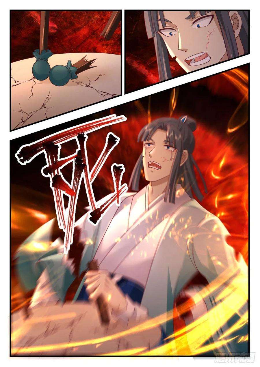 史上第一祖师爷壹佰叁拾-金丹之威