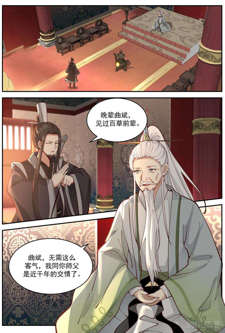 史上第一祖师爷壹佰叁拾玖-百草药宗