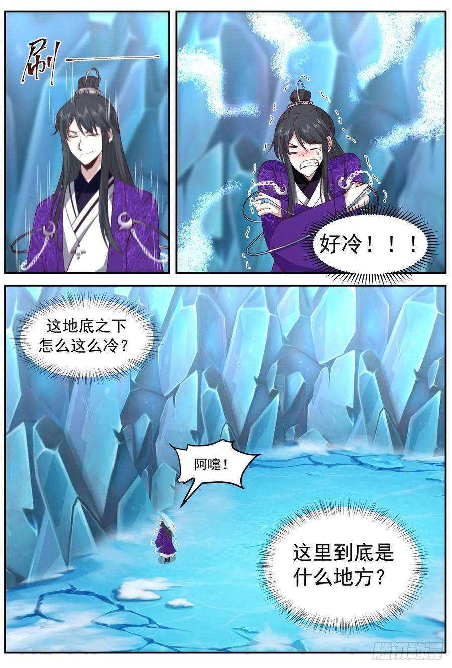 史上第一祖师爷壹佰叁拾玖-百草药宗