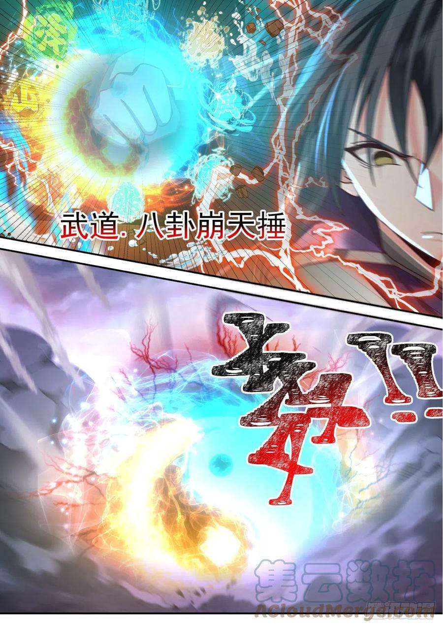 史上第一祖师爷壹佰伍拾壹-双杀元婴修士