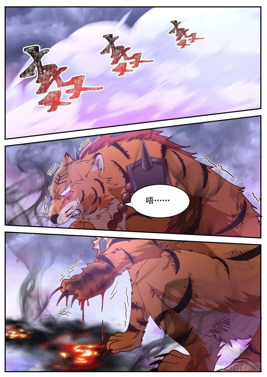 史上第一祖师爷壹佰伍拾壹-双杀元婴修士