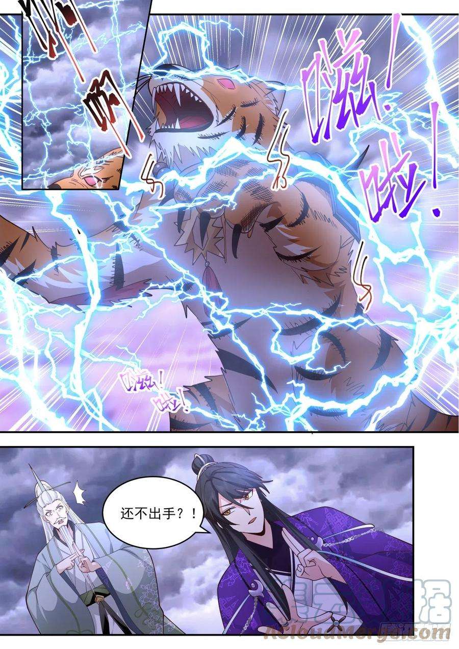 史上第一祖师爷壹佰伍拾壹-双杀元婴修士