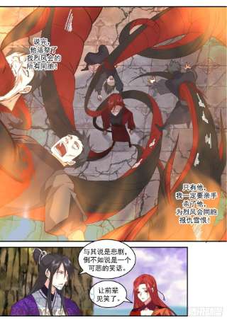 史上第一祖师爷壹佰伍拾柒-师徒虐恋！？