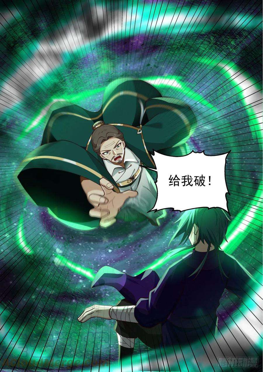 史上第一祖师爷壹佰柒拾陆-援救杨清