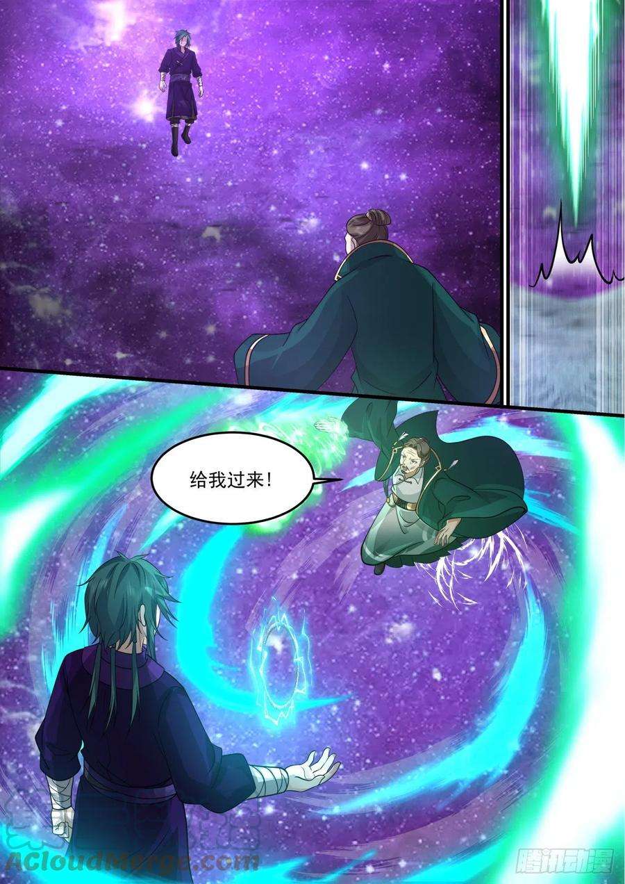 史上第一祖师爷壹佰柒拾陆-援救杨清