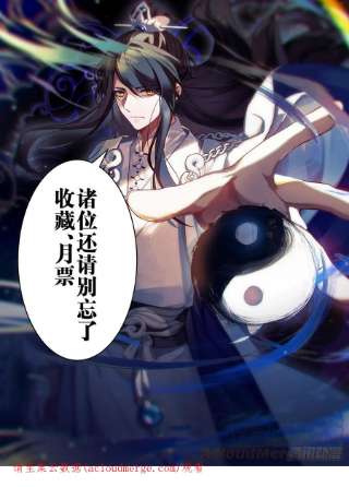史上第一祖师爷壹佰柒拾捌-门四金丹