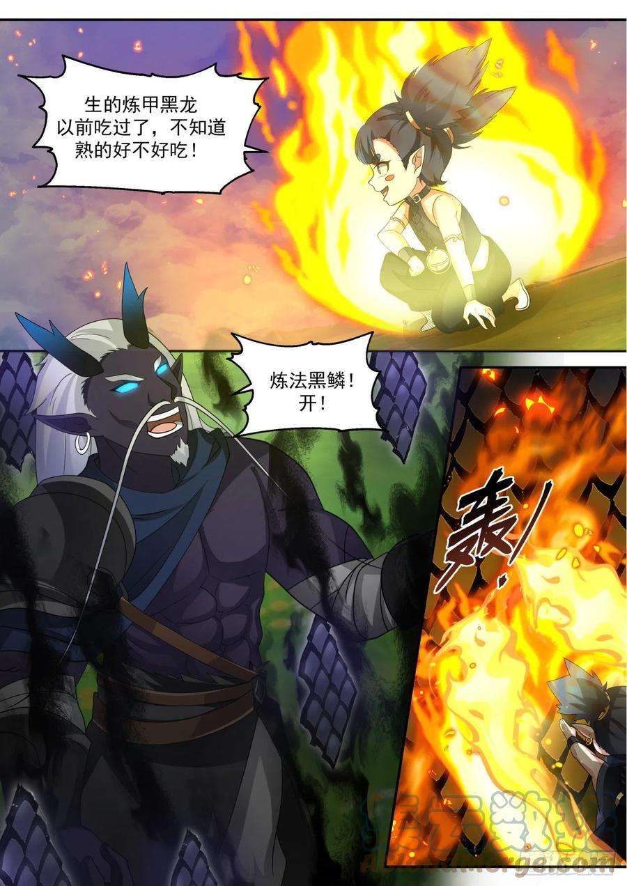 史上第一祖师爷壹佰玖拾捌-吃货大闹玉京山