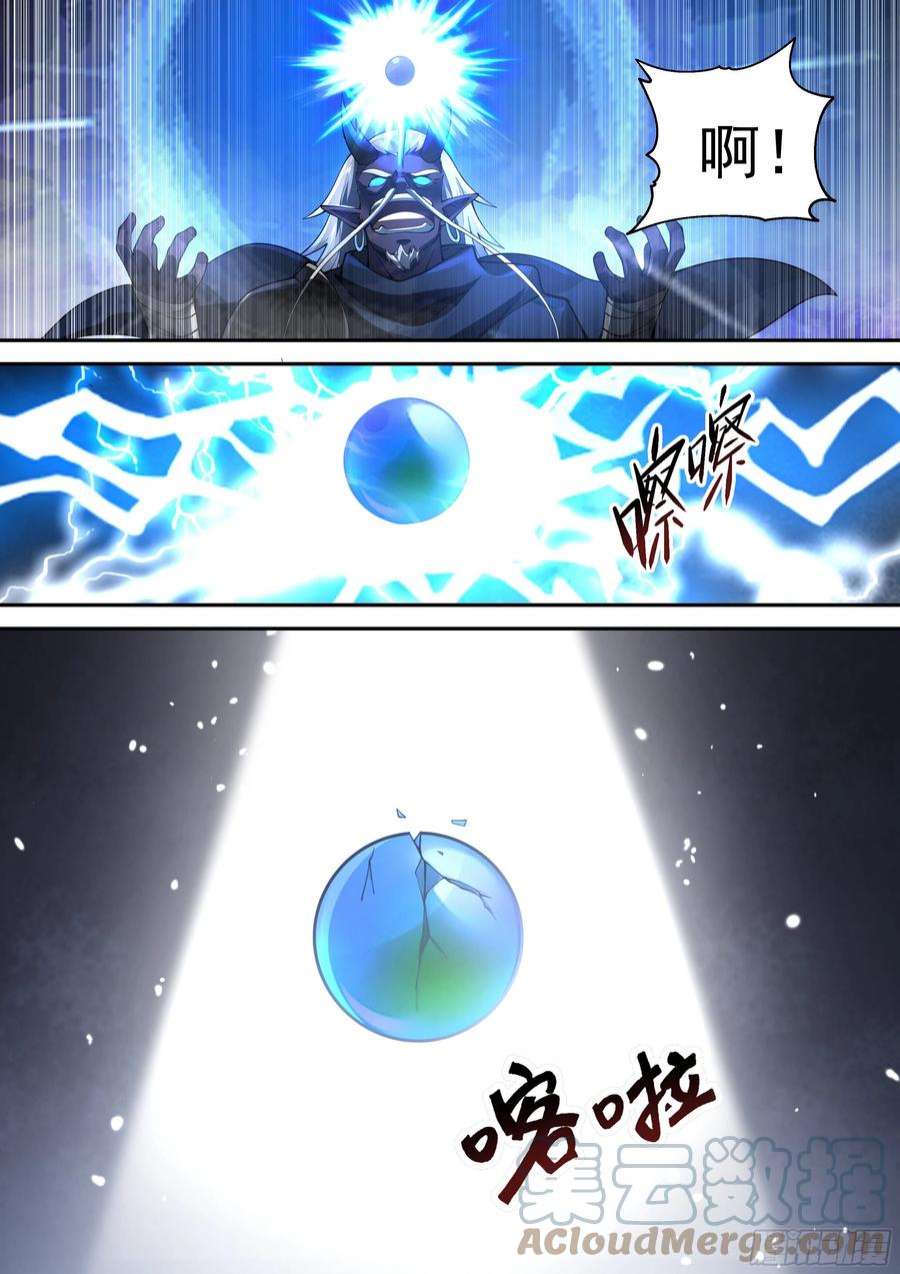 史上第一祖师爷贰佰零贰-天下没有白吃的午餐