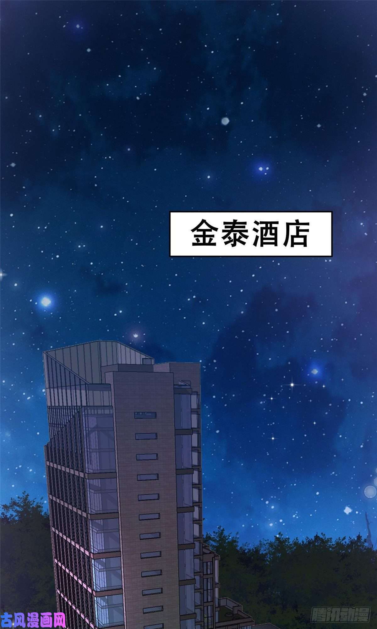 我靠大佬稳住男团c位01 穿越迷奸现场