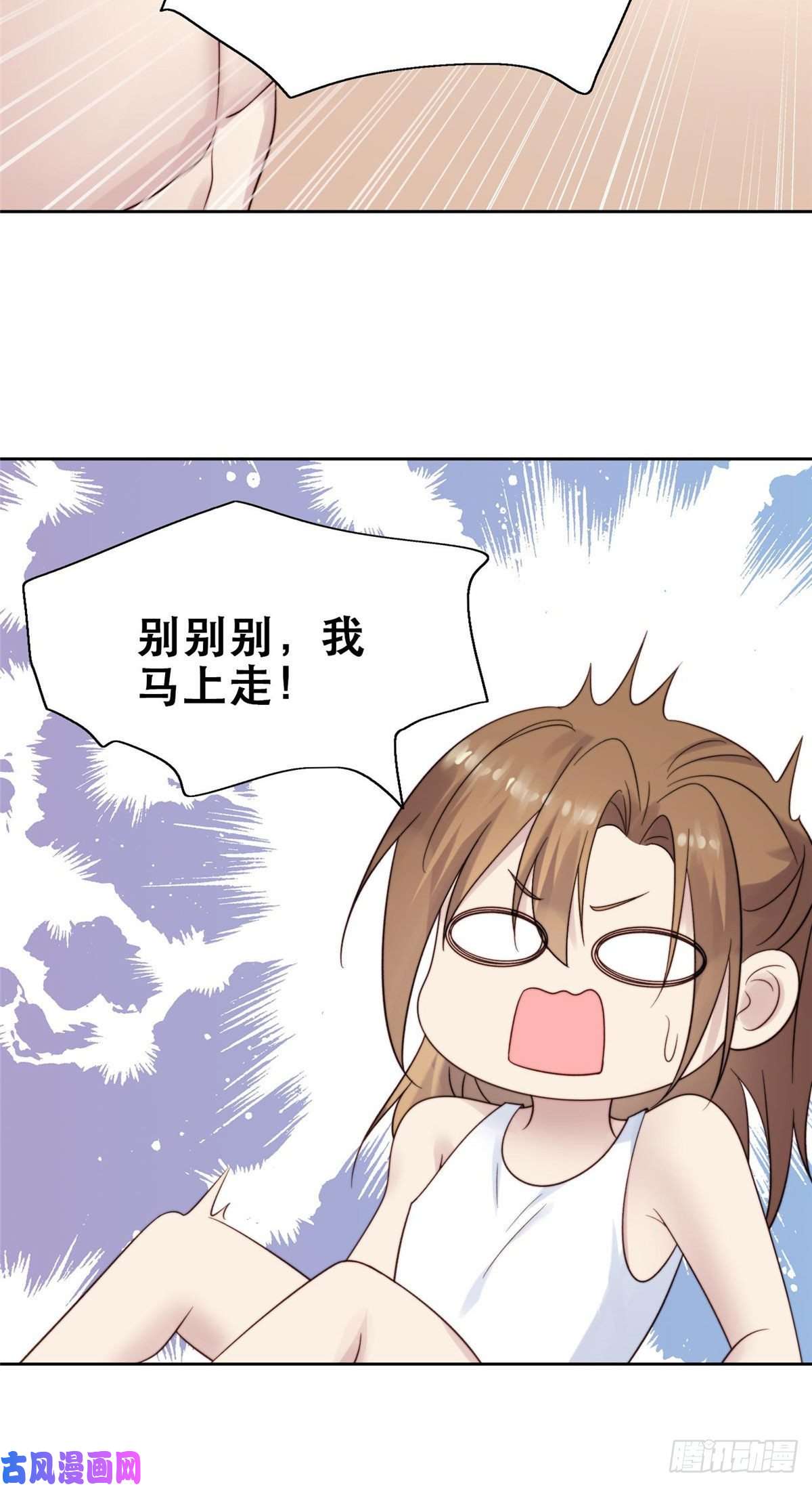 我靠大佬稳住男团c位01 穿越迷奸现场