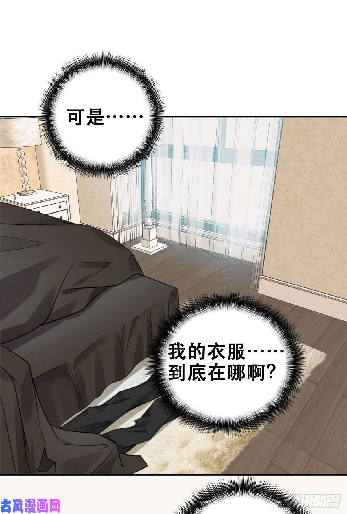 我靠大佬稳住男团c位01 穿越迷奸现场
