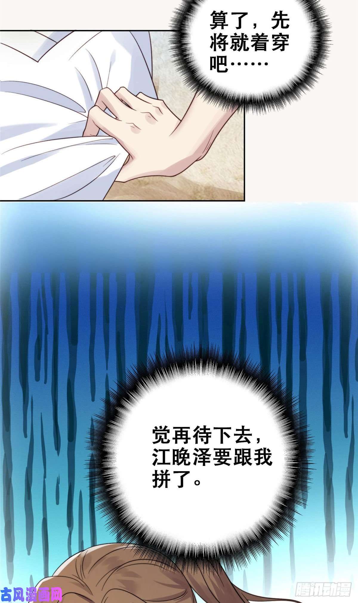 我靠大佬稳住男团c位01 穿越迷奸现场