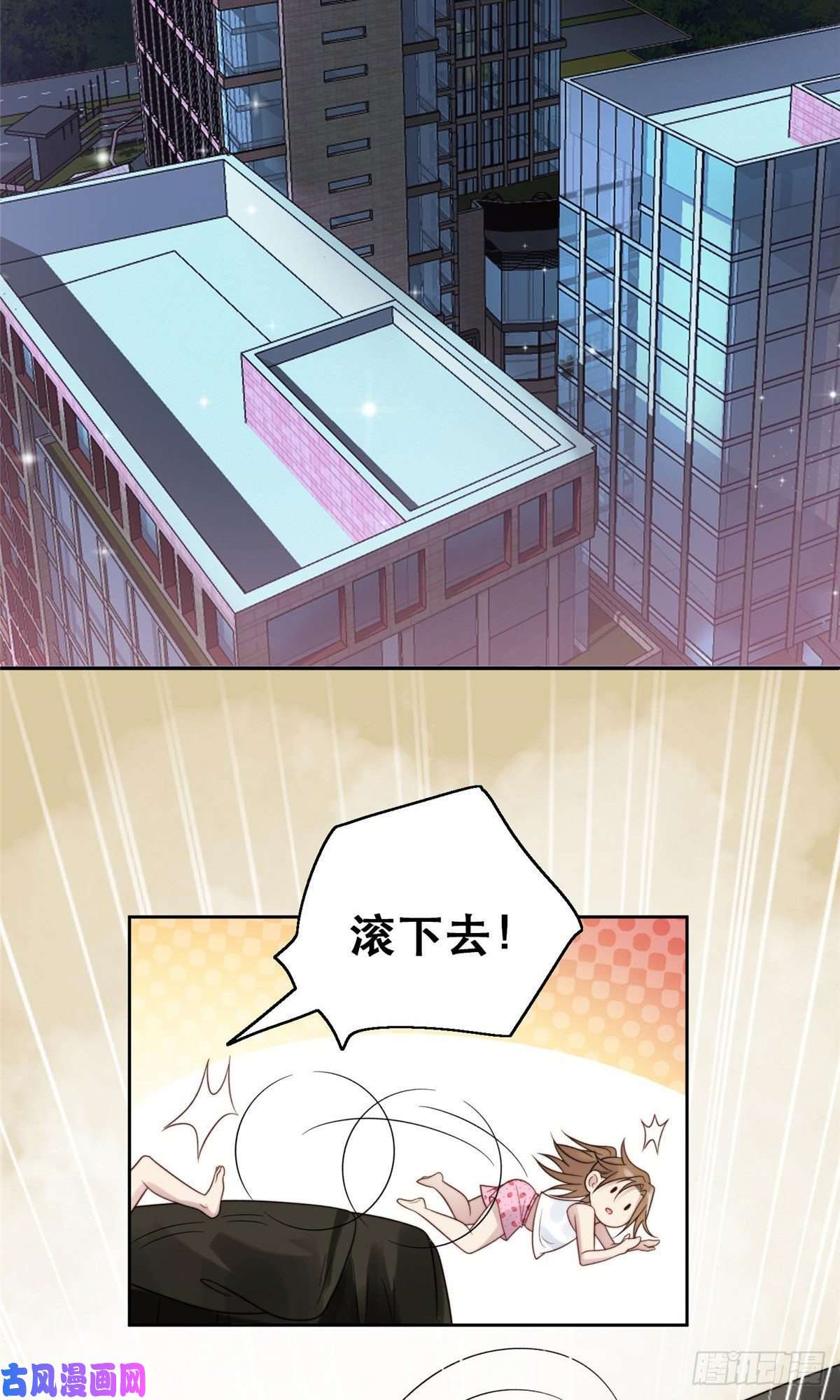 我靠大佬稳住男团c位01 穿越迷奸现场