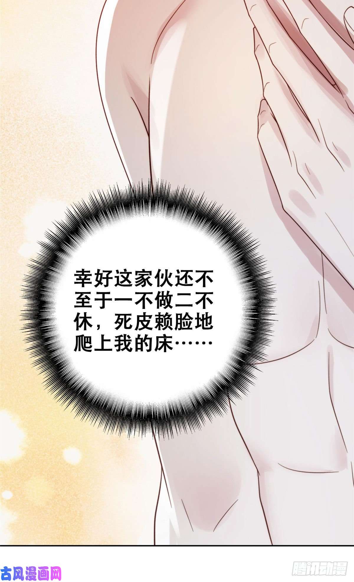 我靠大佬稳住男团c位01 穿越迷奸现场