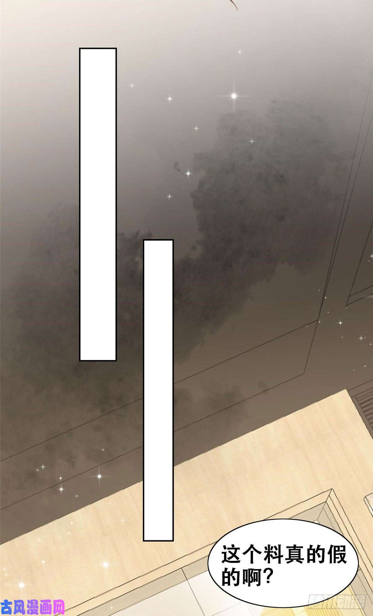 我靠大佬稳住男团c位01 穿越迷奸现场