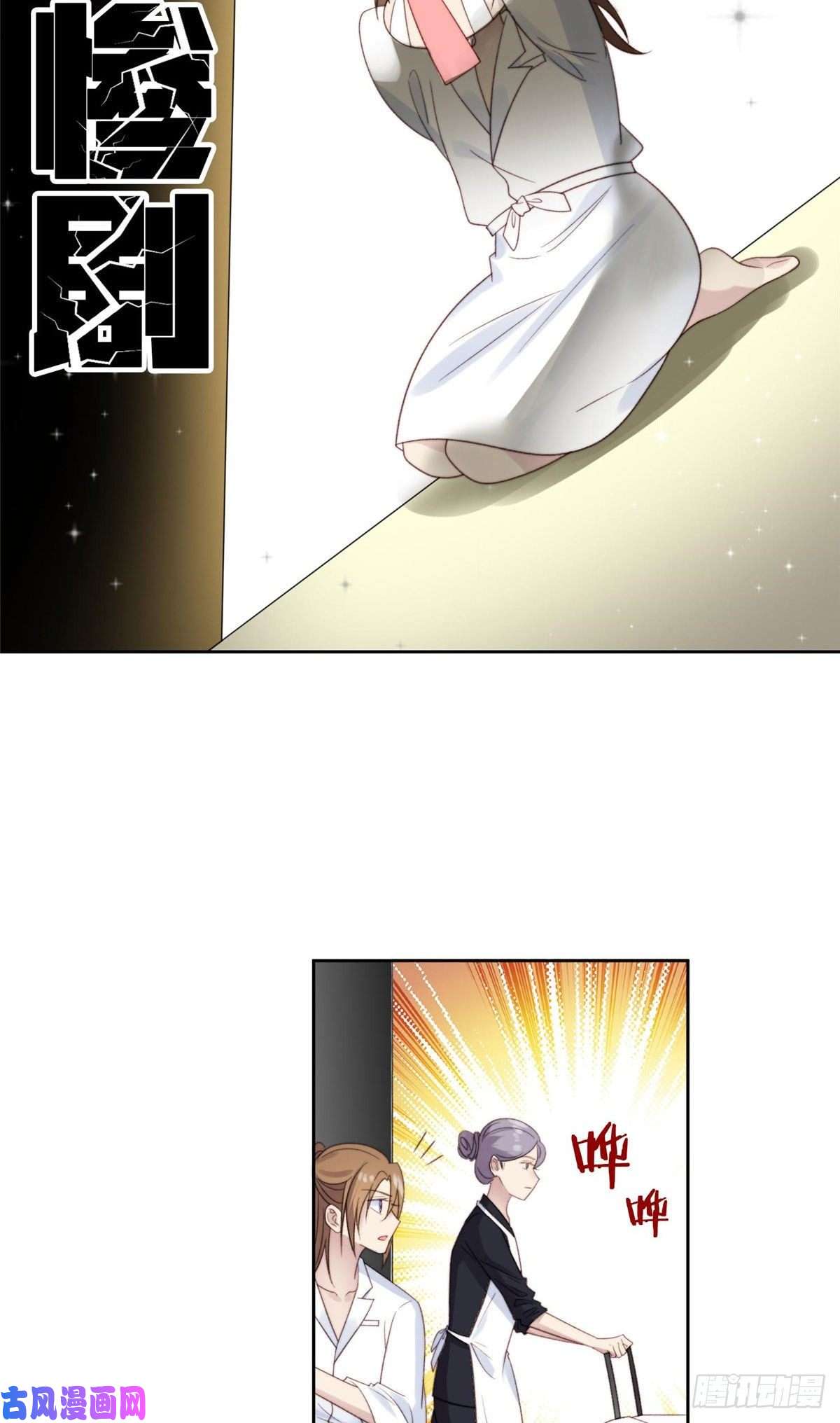 我靠大佬稳住男团c位01 穿越迷奸现场