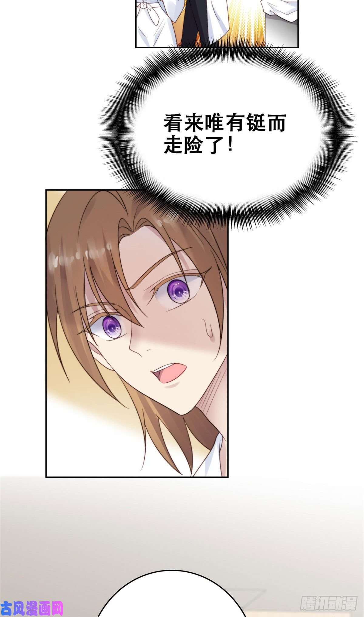 我靠大佬稳住男团c位01 穿越迷奸现场