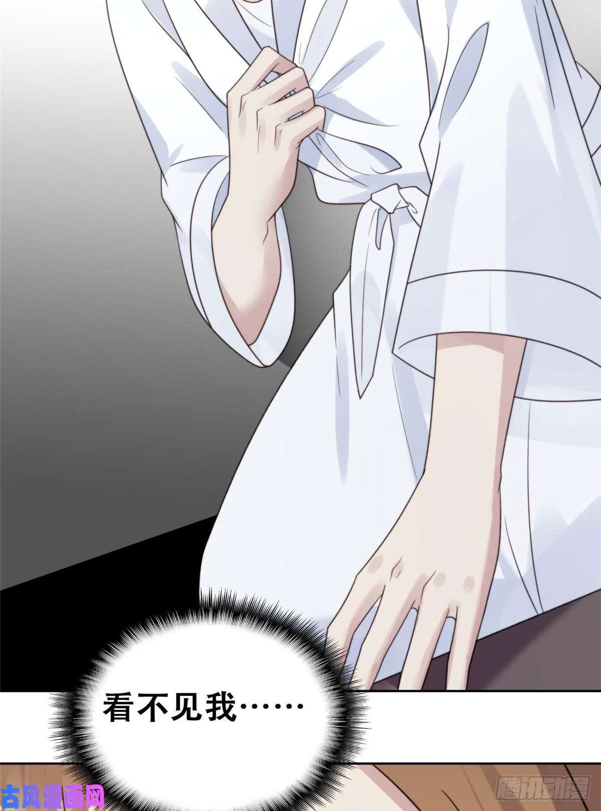 我靠大佬稳住男团c位01 穿越迷奸现场