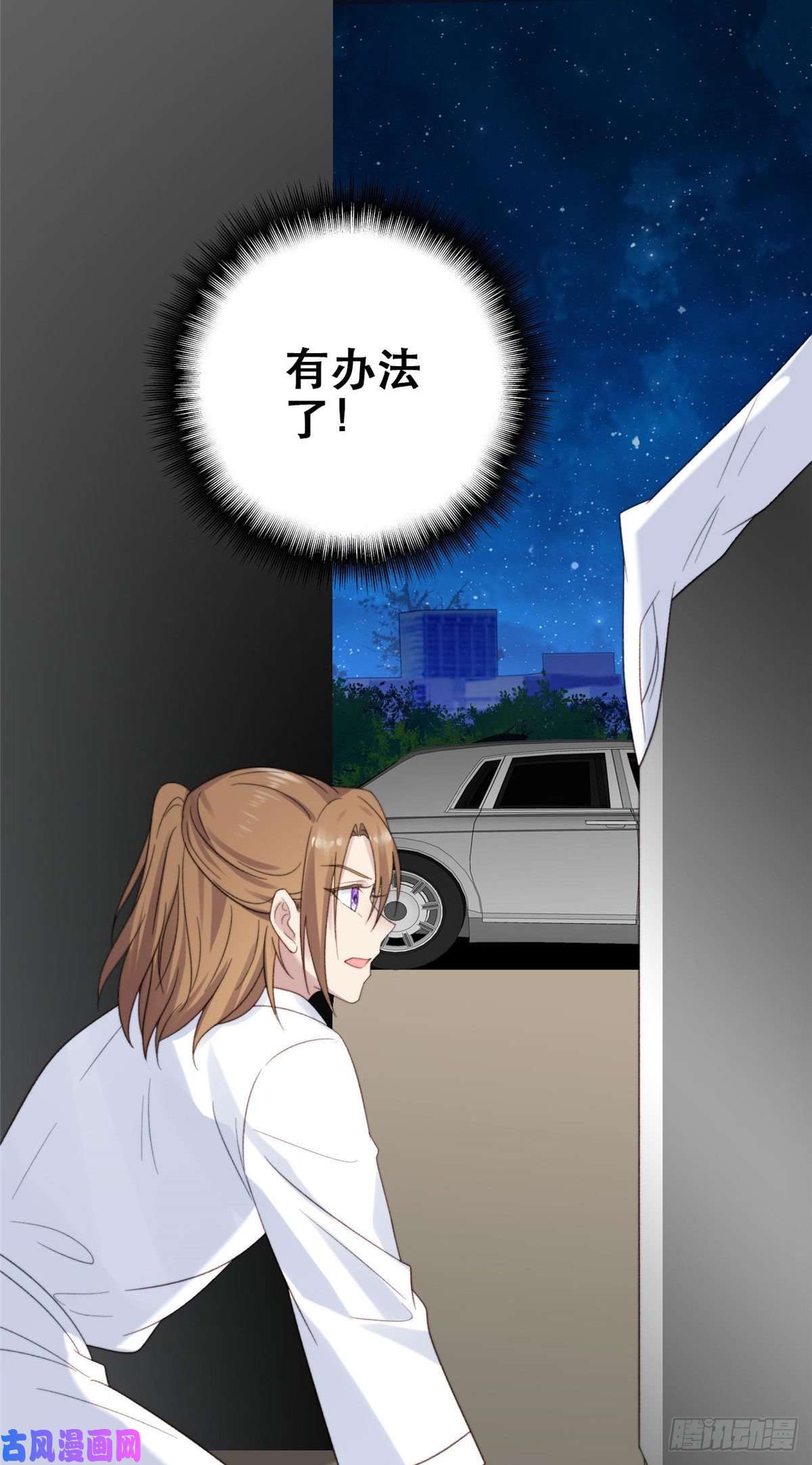 我靠大佬稳住男团c位01 穿越迷奸现场