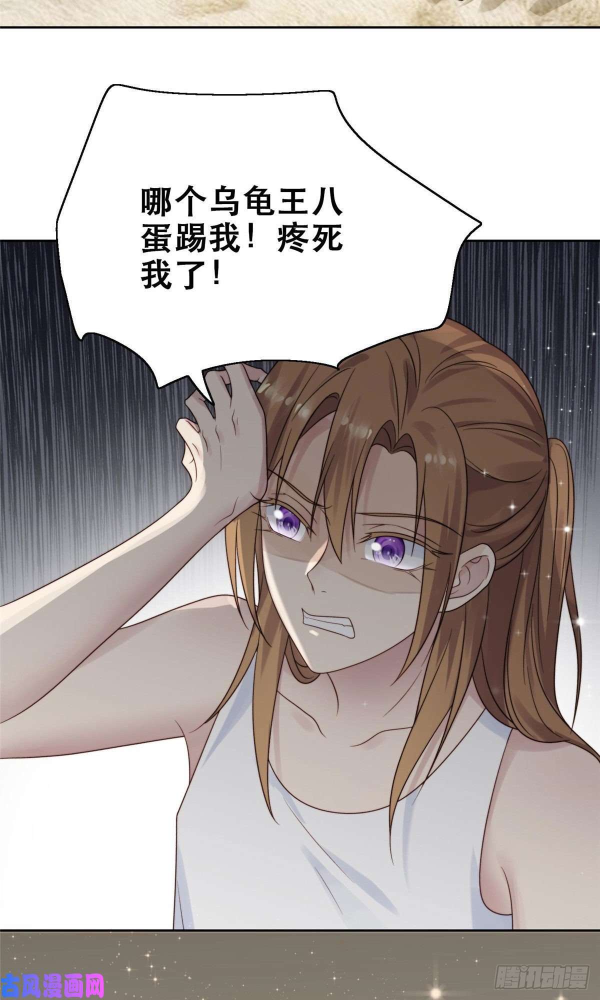 我靠大佬稳住男团c位01 穿越迷奸现场