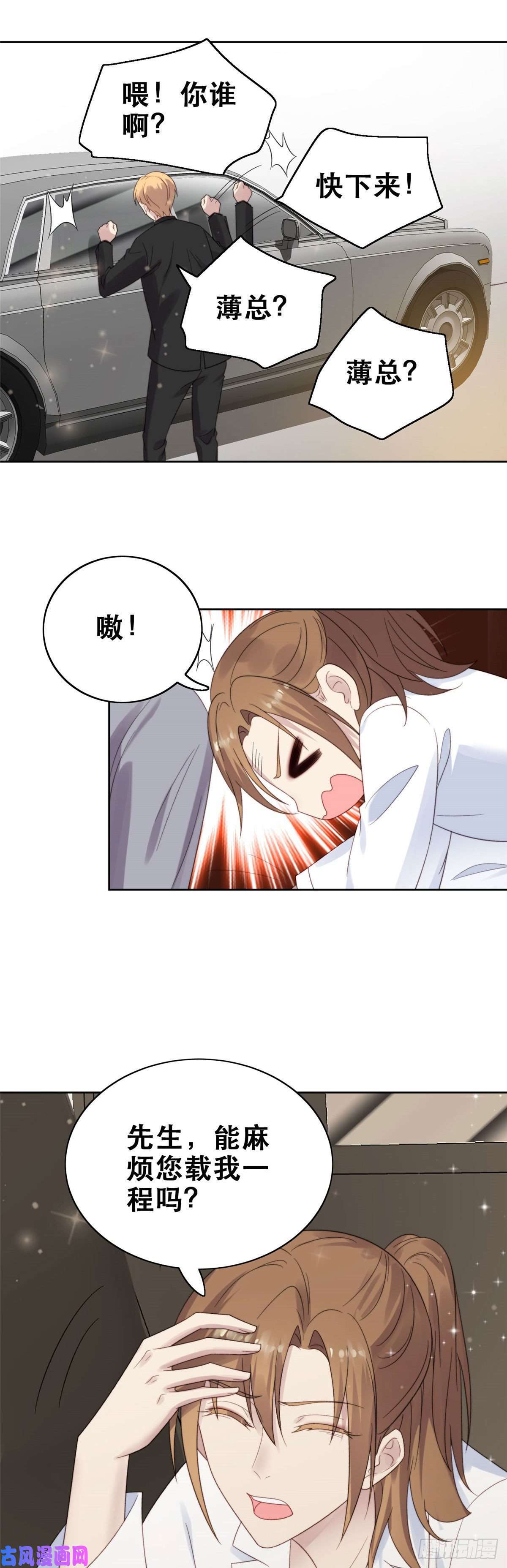 我靠大佬稳住男团c位01 穿越迷奸现场