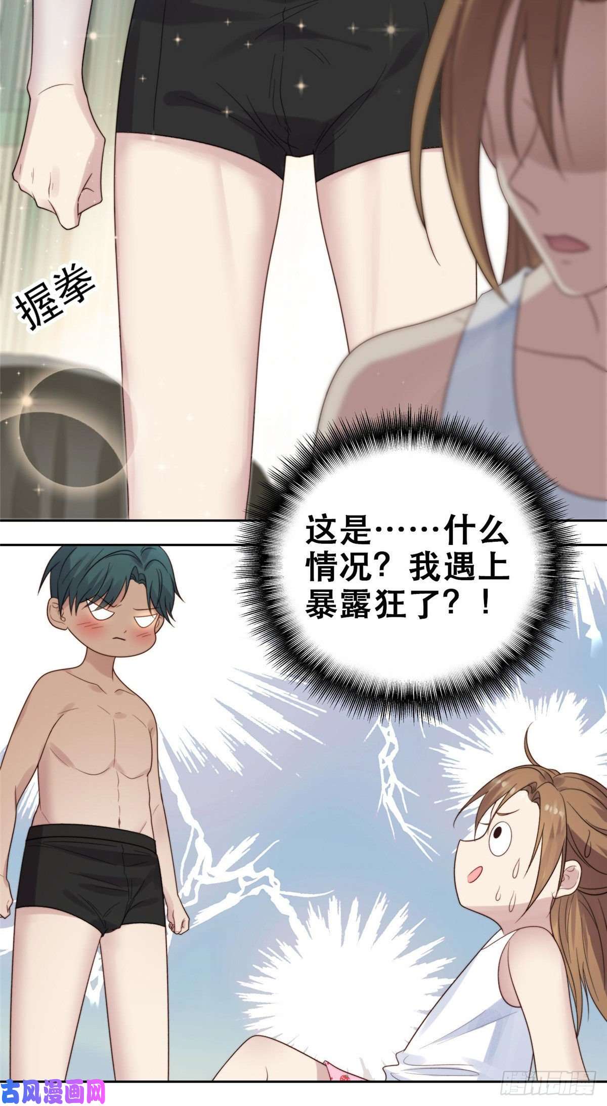 我靠大佬稳住男团c位01 穿越迷奸现场