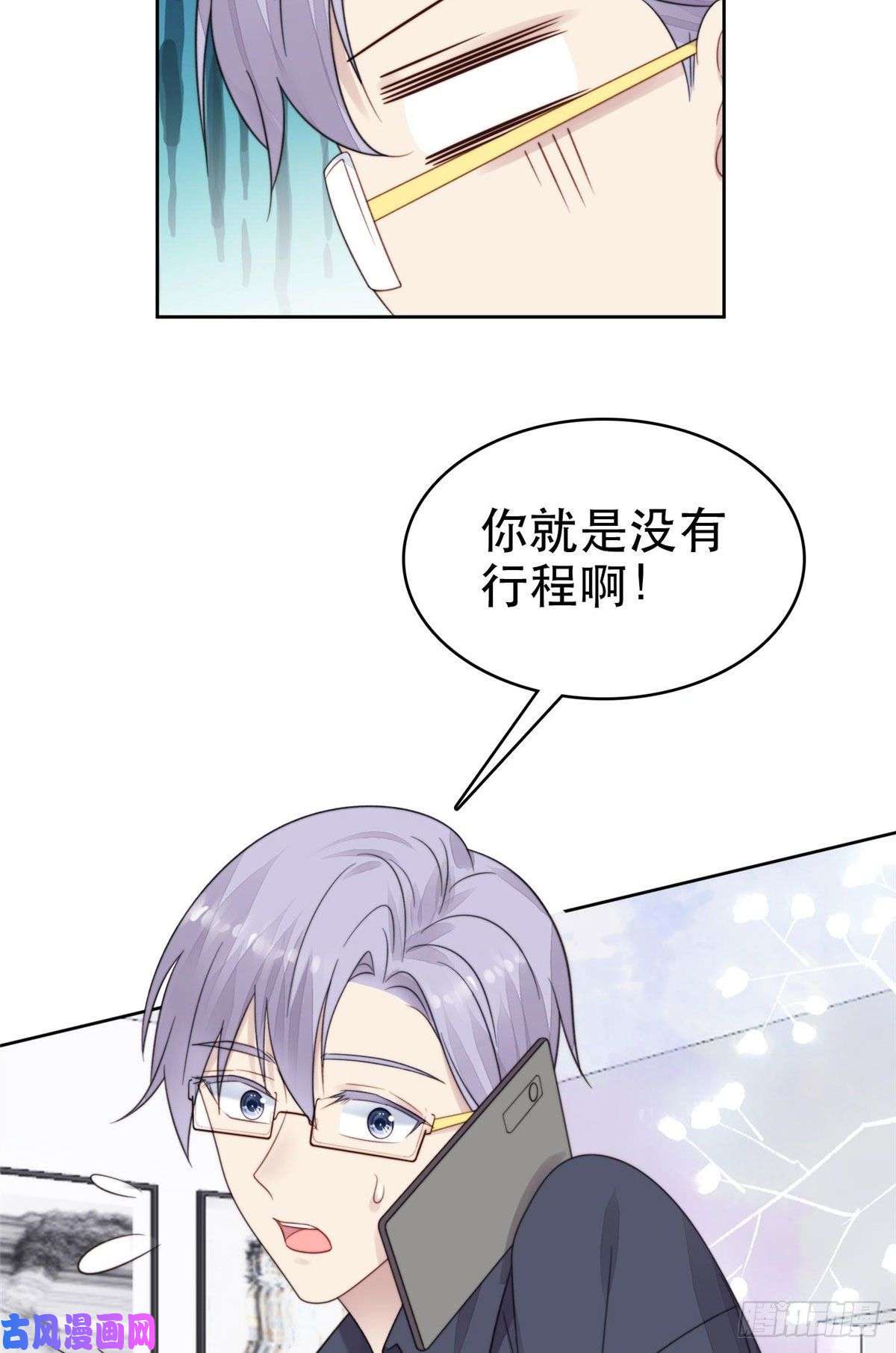 我靠大佬稳住男团c位03 宠妹狂魔叶绍文